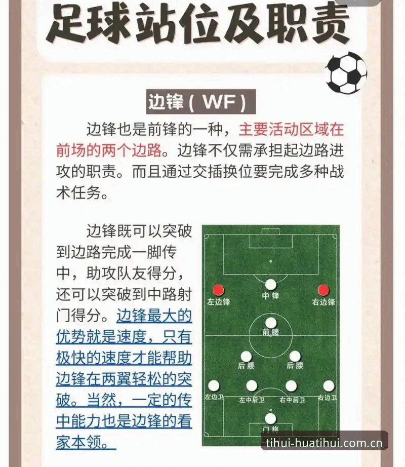 最新华体会直播观看 中场补强必备知识:华体会体育用户深度解析曼联托纳利与埃德松转会动态