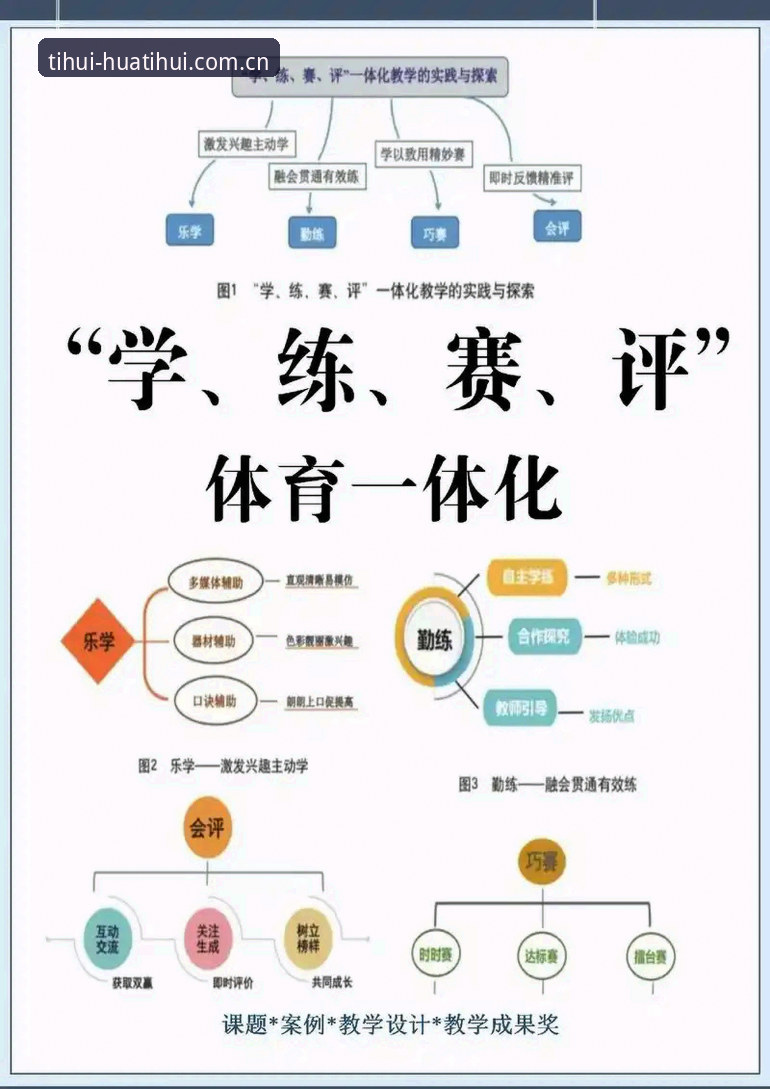 华体会怎么样 华体会体育最新动态:新用户必看的一站式体育娱乐平台体验全解析