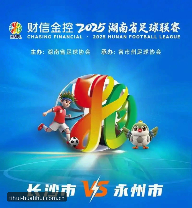 华体会下载 资深用户分享:华体会下载实战经验,从安装到观赛的全流程心得