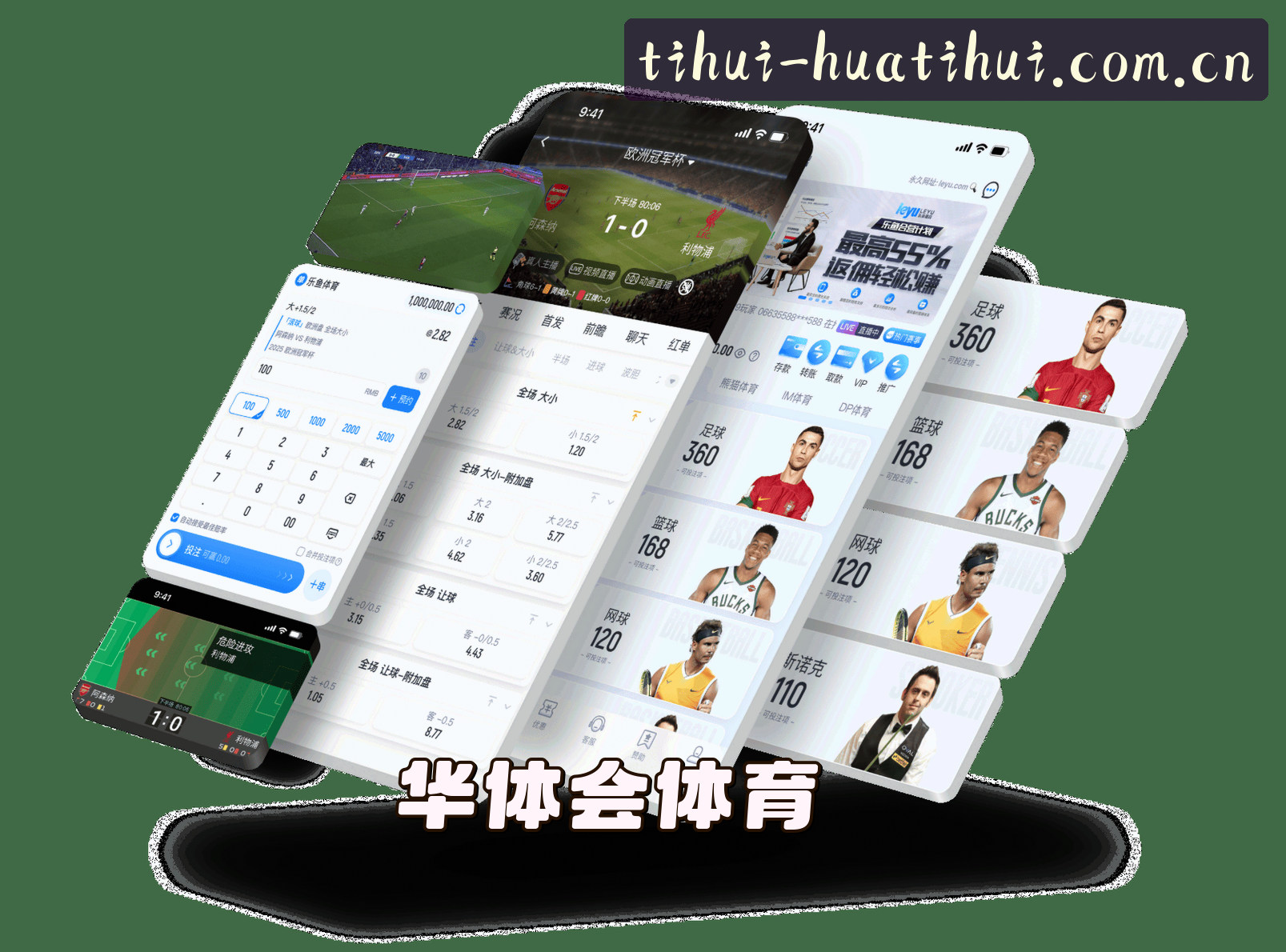 关于我们
